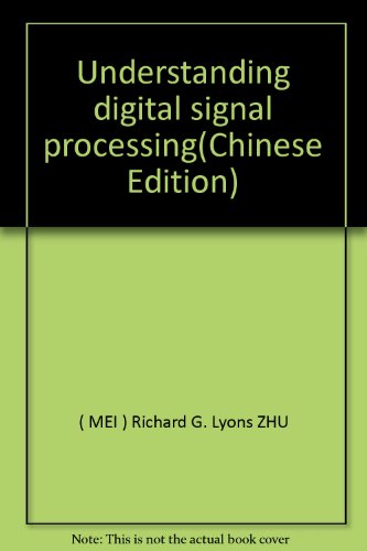 9787111173236: Understanding digital signal processing