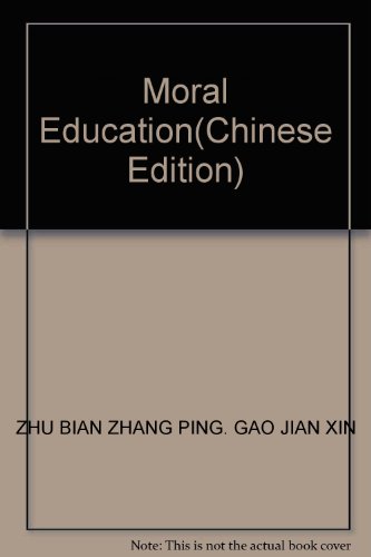 Stock image for Moral Education(Chinese Edition) for sale by liu xing