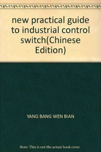 9787111177296: new practical guide to industrial control switch(Chinese Edition)