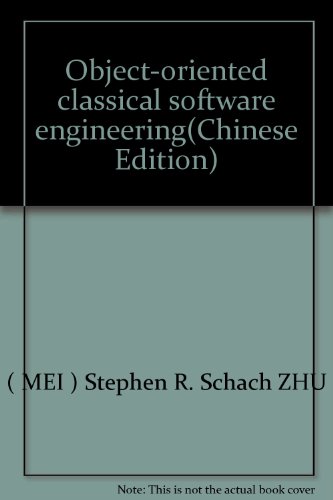 Stock image for Object-oriented classical software engineering(Chinese Edition) for sale by liu xing