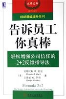 Stock image for tell people you are awesome(Chinese Edition) for sale by liu xing