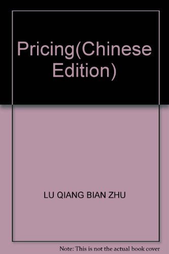 9787111182184: 【旧书二手书八新正版】定价 卢强 9787111182184 机械工业出版社