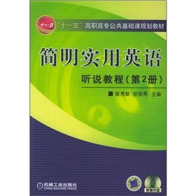 9787111182986: Concise Practical English