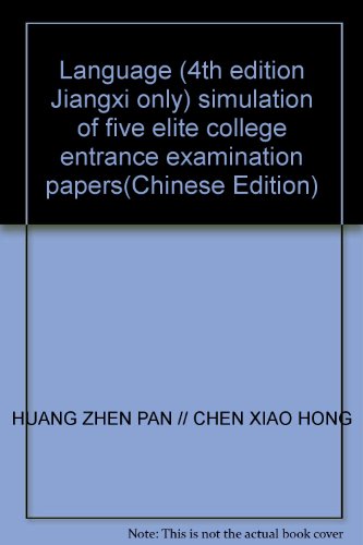 Stock image for Language (4th edition Jiangxi only) simulation of five elite college entrance examination papers(Chinese Edition) for sale by liu xing