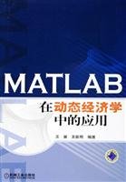 Beispielbild fr MATLAB in dynamic economics of(Chinese Edition) zum Verkauf von WorldofBooks