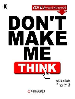 Stock image for Dont make me think(Chinese Edition) for sale by liu xing