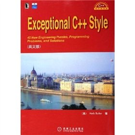 9787111184843: Exceptional C + + Style (English)(Chinese Edition)