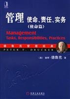 Stock image for Management: Mission. Responsibilities. Practices (Mission Posts)(Chinese Edition) for sale by liu xing