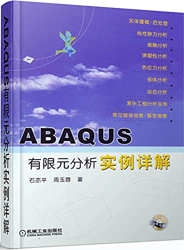 Beispielbild fr ABAQUS Detailed finite element analysis example(Chinese Edition) zum Verkauf von WeBuyBooks
