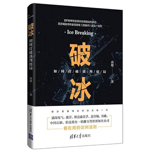 9787111191940: Data Warehouse (the original version 4)(Chinese Edition)