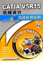Stock image for CATIA V5R15 mechanical design advanced applications (computer-aided mechanical design advanced Application Series)(Chinese Edition) for sale by liu xing