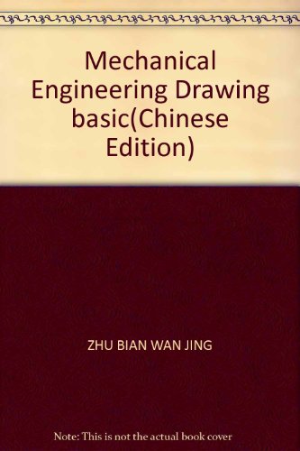 9787111192244: Mechanical Engineering Drawing basic(Chinese Edition)