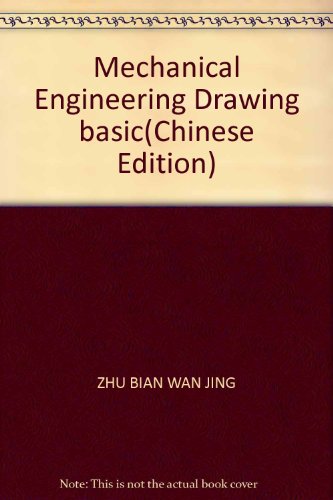 9787111192244: Mechanical Engineering Drawing basic