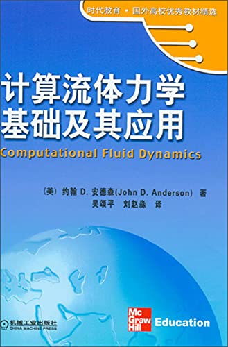 Stock image for Times Higher Education Abroad Excellent selection of materials: computational fluid dynamics and its application(Chinese Edition) for sale by liu xing