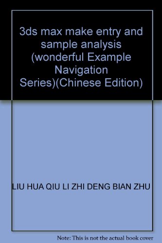 Imagen de archivo de 3ds max make entry and sample analysis (wonderful Example Navigation Series)(Chinese Edition) a la venta por liu xing
