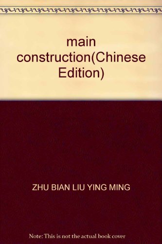 Imagen de archivo de main construction(Chinese Edition) a la venta por liu xing