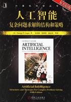 Stock image for Artificial Intelligence: structures and complex problem solving strategy (the original book version 5)(Chinese Edition) for sale by liu xing