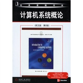 Imagen de archivo de Introduction to computer systems (2nd edition)(Chinese Edition) a la venta por HPB-Red