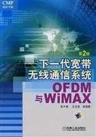 Imagen de archivo de next-generation OFDM broadband wireless communication systems and WiMAX (2)(Chinese Edition) a la venta por WorldofBooks