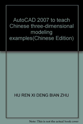 Imagen de archivo de AutoCAD 2007 to teach Chinese three-dimensional modeling examples(Chinese Edition) a la venta por liu xing