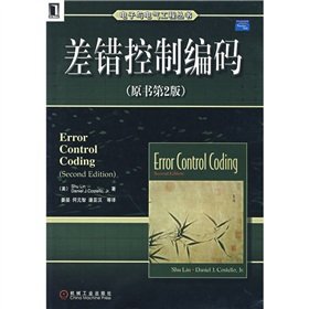 Imagen de archivo de error control coding (the original version 2)(Chinese Edition) a la venta por ReadCNBook