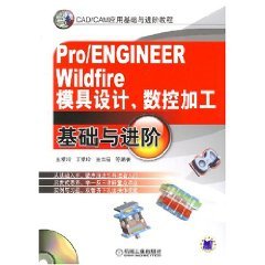 9787111208303: ProENGINEER Wildfire mold design. NC basic and advanced - (with 1CD)