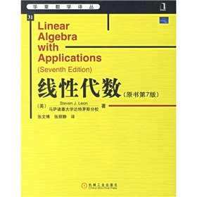 Beispielbild fr Linear Algebra with Applications zum Verkauf von medimops