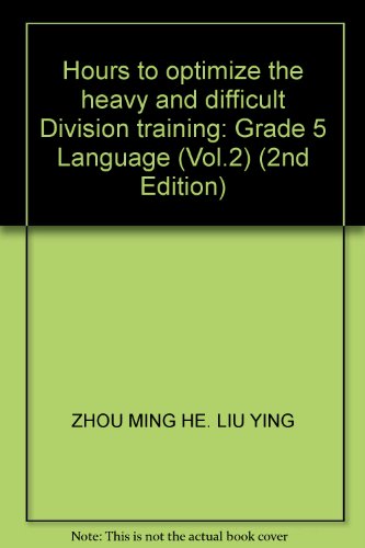 9787111208488: Hours to optimize the heavy and difficult Division training: Grade 5 Language (Vol.2) (2nd Edition)(Chinese Edition)