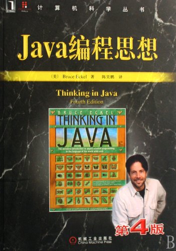 Beispielbild fr Thinking in Java (The 4th Edition) (Chinese Edition) zum Verkauf von SecondSale