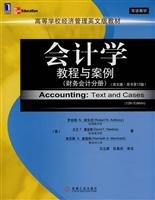 Imagen de archivo de College of Economics and Management Journal of Accounting text and cases Textbook: Financial Accounting Volume (English) (in the original version 12)(Chinese Edition) a la venta por liu xing