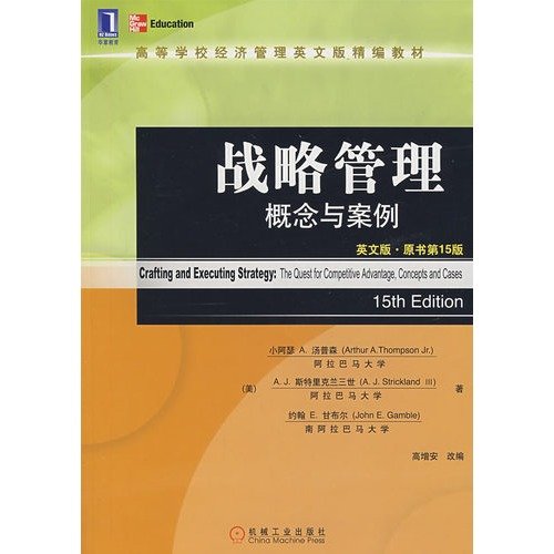 Stock image for Higher economic management books 9787111236634 Genuine fine English textbook strategy(Chinese Edition) for sale by liu xing