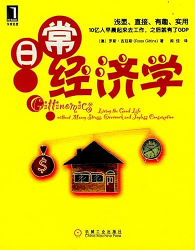 Imagen de archivo de everyday economics(Chinese Edition) a la venta por liu xing