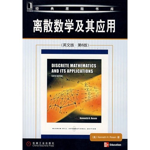 9787111239352: Discrete Mathematics and Its Applications