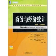 Imagen de archivo de Journal of Economic Management College for fine materials: Business and Economic Statistics (English) (in the original version 9)(Chinese Edition) a la venta por liu xing