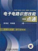 Stock image for stainless steel welding metallurgy and welding of(Chinese Edition) for sale by liu xing