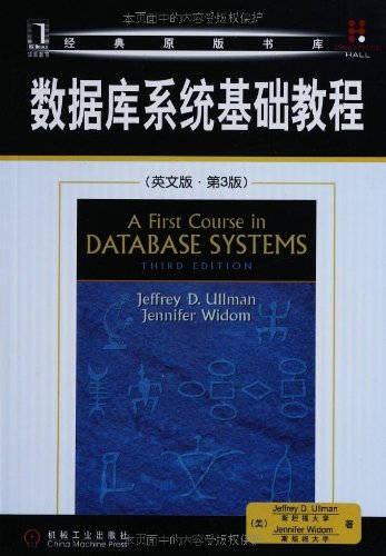 9787111247333: A First Course in Database Systems