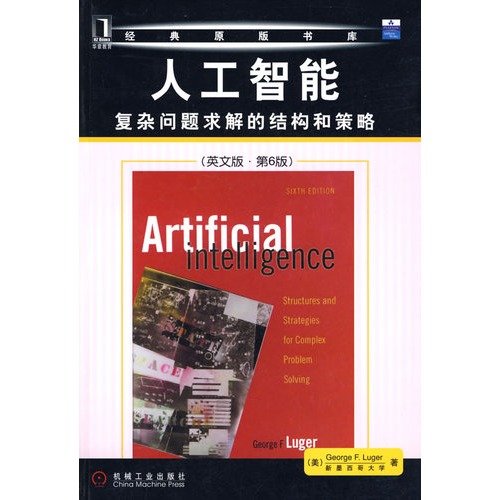 Stock image for Artificial Intelligence: the structure of complex problem solving and strategy (English) (6th ed.)(Chinese Edition) for sale by HPB-Red