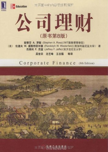 9787111267737: Genuine Used Corporate Finance ( the original book version 8 ) ( U.S.) Stephen A. Ross Machinery Industry Press(Chinese Edition)
