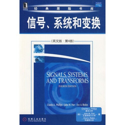 Stock image for Signal system and transform the (English) (4th Edition)(Chinese Edition) for sale by HPB-Red