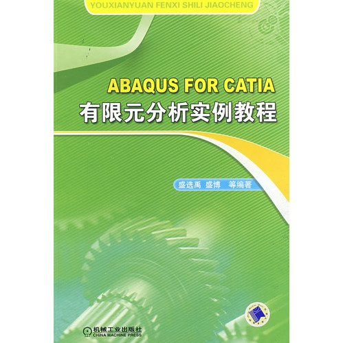 9787111271123: ABAQUS FOR CATIA tutorial examples of finite element analysis(Chinese Edition)
