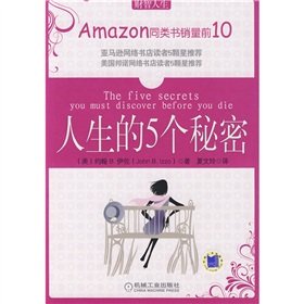 Stock image for 5 secrets of life (Wise Life)(Chinese Edition) for sale by liu xing