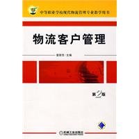 Imagen de archivo de Books 9787111275602 Genuine Customer Logistics Management ( 2nd Edition )(Chinese Edition) a la venta por liu xing