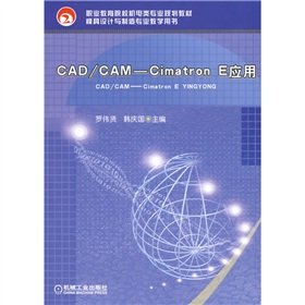 Stock image for CADCAMCIMATRON.E application(Chinese Edition) for sale by liu xing