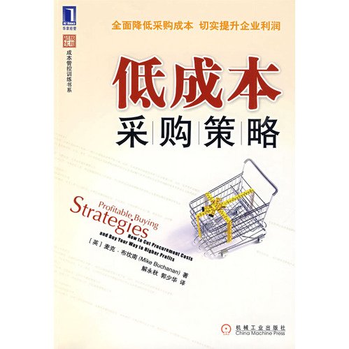 Imagen de archivo de low-cost sourcing strategy(Chinese Edition) a la venta por liu xing