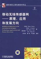 Stock image for Mobile wireless sensor networks: Principles. application and development direction(Chinese Edition) for sale by liu xing