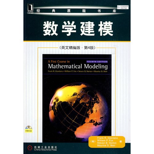 Beispielbild fr mathematical modeling (for fine English edition version 4) (with Disc 1)(Chinese Edition) zum Verkauf von liu xing