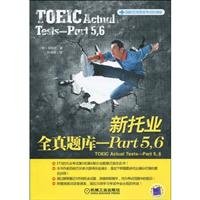 Stock image for New TOEIC Braindumps - Part5 \ 6 ( Test of English for International Exchange Standard Edition ) : ( Korean ) Zheng phase 118(Chinese Edition) for sale by liu xing