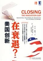Imagen de archivo de United States of innovation in a recession?(Chinese Edition) a la venta por liu xing