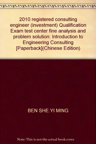 Imagen de archivo de 2010 National registered consulting engineer (investment) practicing qualifying examination test sites refined analysis and problem solutions: Introduction to Engineering Consulting(Chinese Edition) a la venta por liu xing