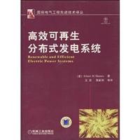 Stock image for efficient renewable distributed power generation system(Chinese Edition) for sale by liu xing